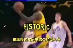 此前麥迪：不認(rèn)為77和老詹一起奪冠，但最終他會在湖人奪冠