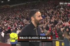神奇一戰(zhàn)載入史冊！曼聯(lián)賽后眾將慶祝晉級！