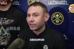 掘金主帥談小卡：沒有傷病的話，他會是籃球史最頂尖的球員之一！