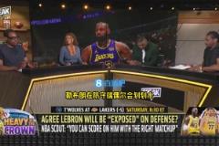 皮爾斯：40歲的詹姆斯防守絕不是軟柿子，點名打他不如點名東契奇