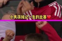 小球迷從悲到喜??曼聯(lián)2球落后的情況下連入3球，以5-4比分逆轉(zhuǎn)