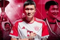 拜仁5000萬(wàn)清洗金玟哉，切爾西和紐卡有意