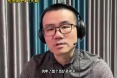 你們怎么看？徐靜雨預(yù)測勇士4-1紳士橫掃火箭：勇士擁有絕對優(yōu)勢