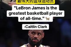 東契奇得知被交易那晚把手機(jī)砸裂了，但現(xiàn)在還在用