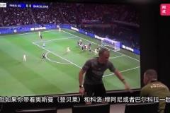 歐冠只跑7公里？恩里克曾勸誡姆總：進(jìn)不了球時(shí)你要成為最好的防守球員