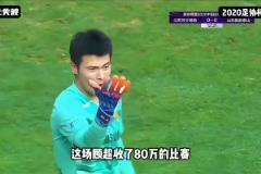 據(jù)說顧超收了80萬踢了這場假賽...