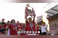 紅魔曼聯(lián)最后的高光！2008年的曼聯(lián)到底有多強(qiáng)?