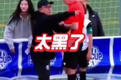 明著黑！ 伊斯卡杯主裁爭(zhēng)議判罰，董路大鬧賽場(chǎng)！
