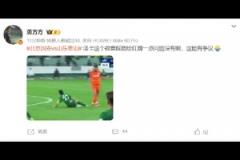 北京體育博主：澤卡故意踩踏給紅牌一點問題沒有啊，這能有爭議？