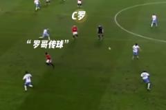 C羅和魯尼的經(jīng)典連線！擁有上帝視角才能送出的助攻！