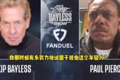 皮爾斯：垃圾話會影響年輕的詹姆斯，讓他丟關(guān)鍵罰籃