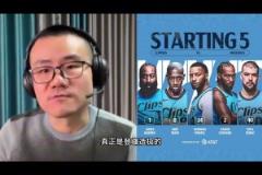 徐靜雨分析：快船綜合戰(zhàn)力堪稱最強(qiáng) 希望哈登今年奪冠！