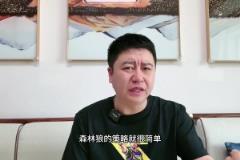 大史：湖人無限換防需合適陣容 小里防不了內(nèi)八村防守不外