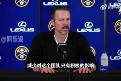 力挺！掘金老板此前：我對威少只有贊美！他對球隊只有正作用！