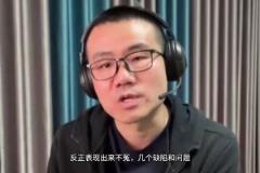 徐靜雨：放一場(chǎng)沒關(guān)系，最終勝利依舊屬于湖人