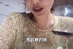 邊喝邊聊！美娜的季后賽對陣預測：船勇湖晉級第二輪~