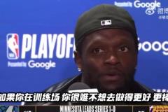 吹楊：關(guān)我啥事？尼克斯G1戰(zhàn)勝活塞后球迷在球館外大喊法克吹楊