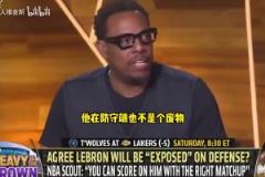 皮爾斯此前：季后賽的詹姆斯會(huì)認(rèn)真防守，反倒是東契奇會(huì)被針對(duì)！