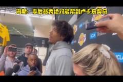 今日1分3籃板！海斯曾言：季后賽我絕對能幫助到東契奇