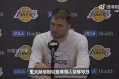 其他人得站出來呀！77此前：我們能奪冠，但需大家一起努力，不能只靠我和老詹