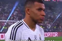 噓聲震天！姆巴佩在看臺(tái)上，遭皇馬球迷狂噓！