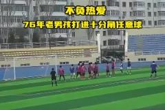 馬卡：停賽作壁上觀的姆巴佩，被伯納烏主場球迷狂噓