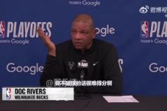 老里談庫茲馬零蛋：不碰球的話就是很難得分！庫茲馬是可以打球的