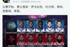 庫杜湯追vs登炮！2019年火勇大戰(zhàn)真的是火星撞地球