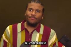 杰倫格林：我們必須沉下心來!