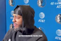 加福德談東眉交易負面影響：我覺得沒有人是在針對球員，要堅強！