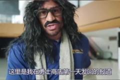 這EQ拉滿了呀！小佩頓化身周邊推銷員，瘋狂夸贊希爾德和巴特勒