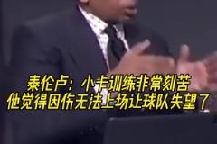 這一幕今年真能實(shí)現(xiàn)嗎？網(wǎng)友用AI制作小卡&登哥拿著冠軍獎(jiǎng)杯圖片