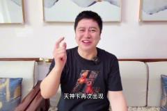 開心壞了！大史：放一句狂話，快船100%淘汰掘金，掘金就是不夠打