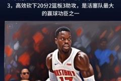 施羅德：每當你們要忘記我的時候，我就出現(xiàn)了