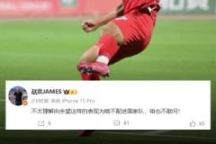 向余望領(lǐng)跑中甲射手榜！媒體人：不理解這樣的表現(xiàn)為啥不配進(jìn)國(guó)足