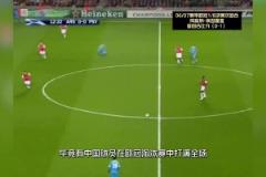 似是故人來(lái)！杜埃這波過(guò)人操作讓你想起了誰(shuí)