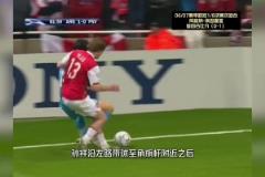 下一次歐冠淘汰賽有中國球員，不知道要等多少年？