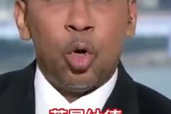 打服了！美國(guó)楊毅改口：我只是質(zhì)疑小卡的出勤率沒有質(zhì)疑他的能力