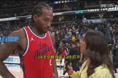 小卡接受女記者采訪：今天的比賽是一場艱苦戰(zhàn)斗！能在掘金主場贏球來之不易！