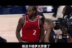 今天是卡將軍！王嘉琦評小卡：胸有驚雷而面如平湖者 可拜上將軍