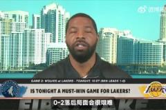 哈里森：我認(rèn)為防守是我們的立足之本 能得濃眉我們不會(huì)猶豫！