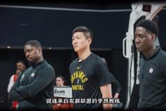 年少不知超姐好！賽后前方美女記者孟超采訪以賽亞-喬