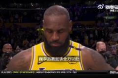 G3G4關(guān)鍵在于？老詹：全力以赴！沒累成狗，就說明還留有余力