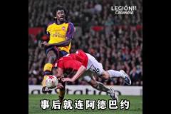 英國足球哥：批評王大雷對他公平嗎？最好辦法就是忘記倒霉的事