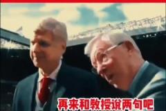 穆里尼奧：走，帶你去見個老朋友！