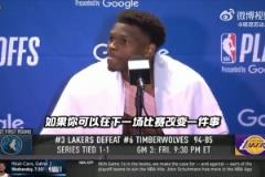 G3要做什么改變？華子：沒什么，只是不能讓湖人在開局就起勢！