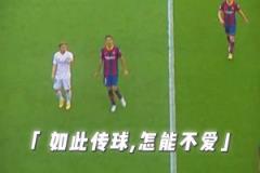 這老頭怎么能犯這么低級(jí)的錯(cuò)誤？罰他再踢一年吧！