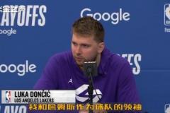 東契奇：G3會是一場硬仗！我和詹姆斯必須要讓大家團結(jié)在一起！