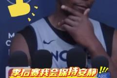 打臉了華子因不雅行為被罰5萬 此前曾表示我不會再被罰錢了