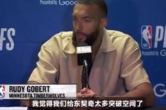 明年來湖人就不會了！這三核瞬間把戈貝爾4000萬身價打出來！